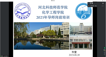 2023-06-29 08:33:42.411000